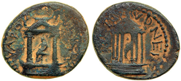 Coins from Caesarea Philippi